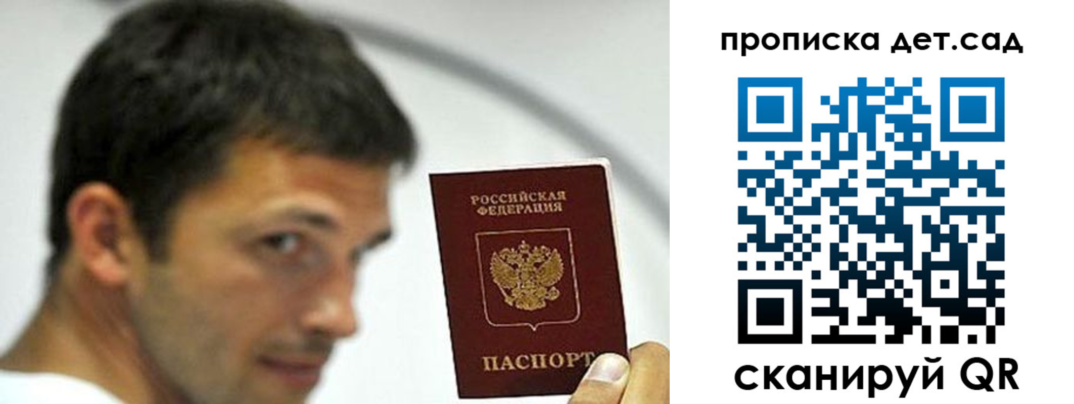 пропишу в квартире в Ялуторовске
