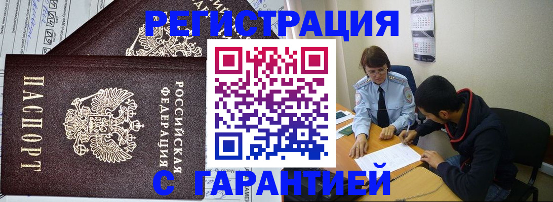 регистрация для дет. сада в Ялуторовске